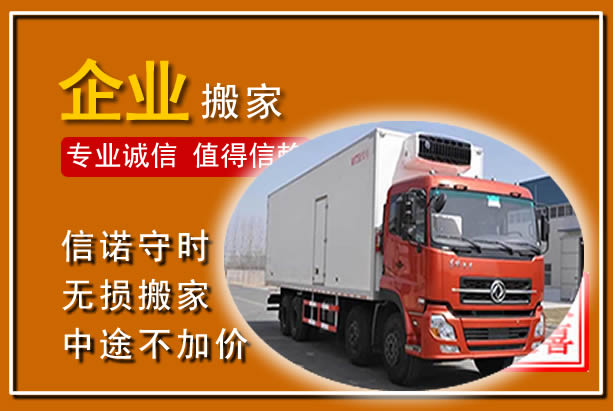 修水工厂单位搬迁